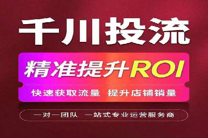 案例分享：百度推广排名提升的实战经验